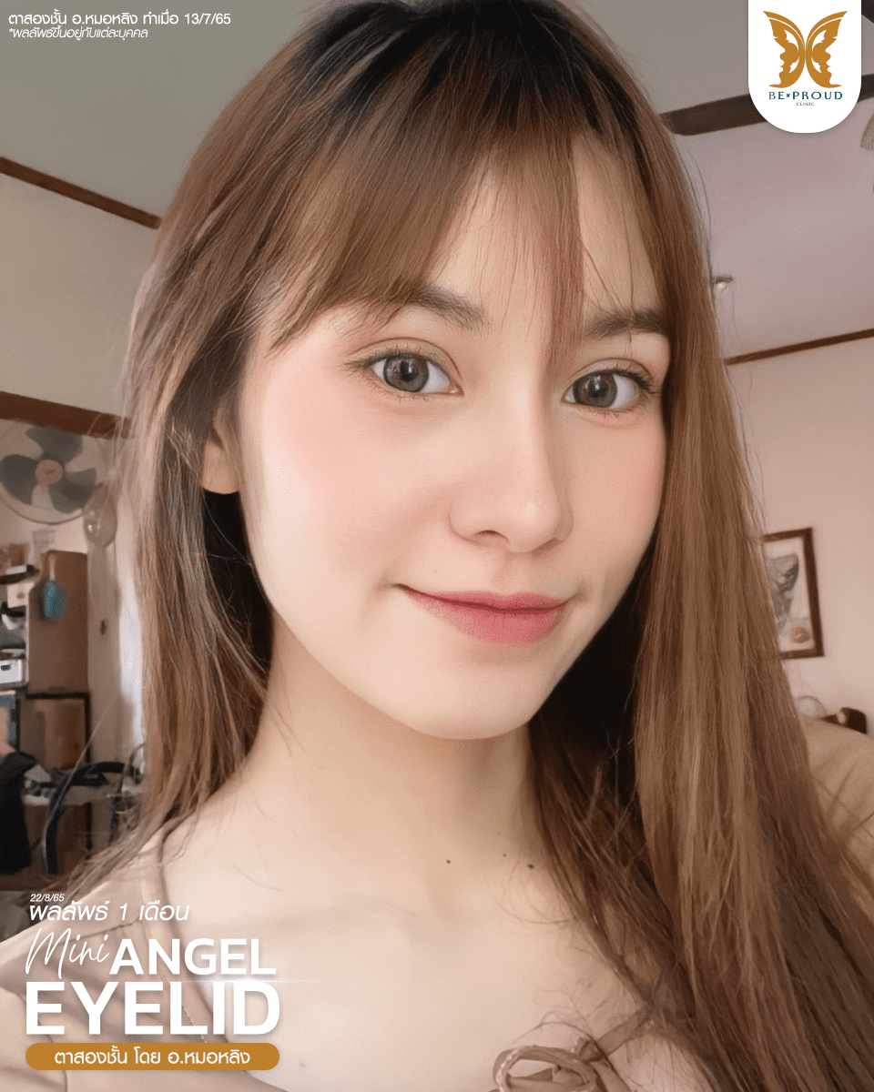คนสวย3ทุ่ม-ตา-หมวยเล็ก13765