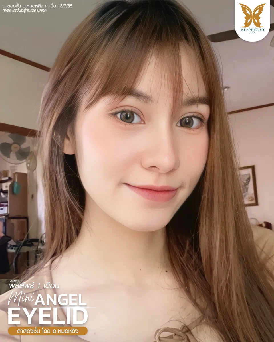คนสวย3ทุ่ม-ตา-หมวยเล็ก13765