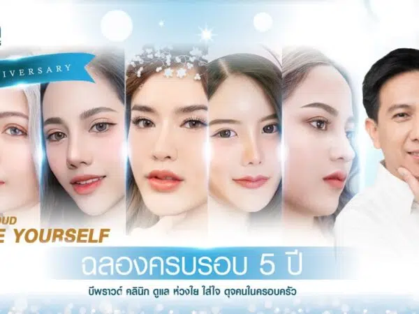 Beproud Clinic ฉลองครบรอบ 5 ปี