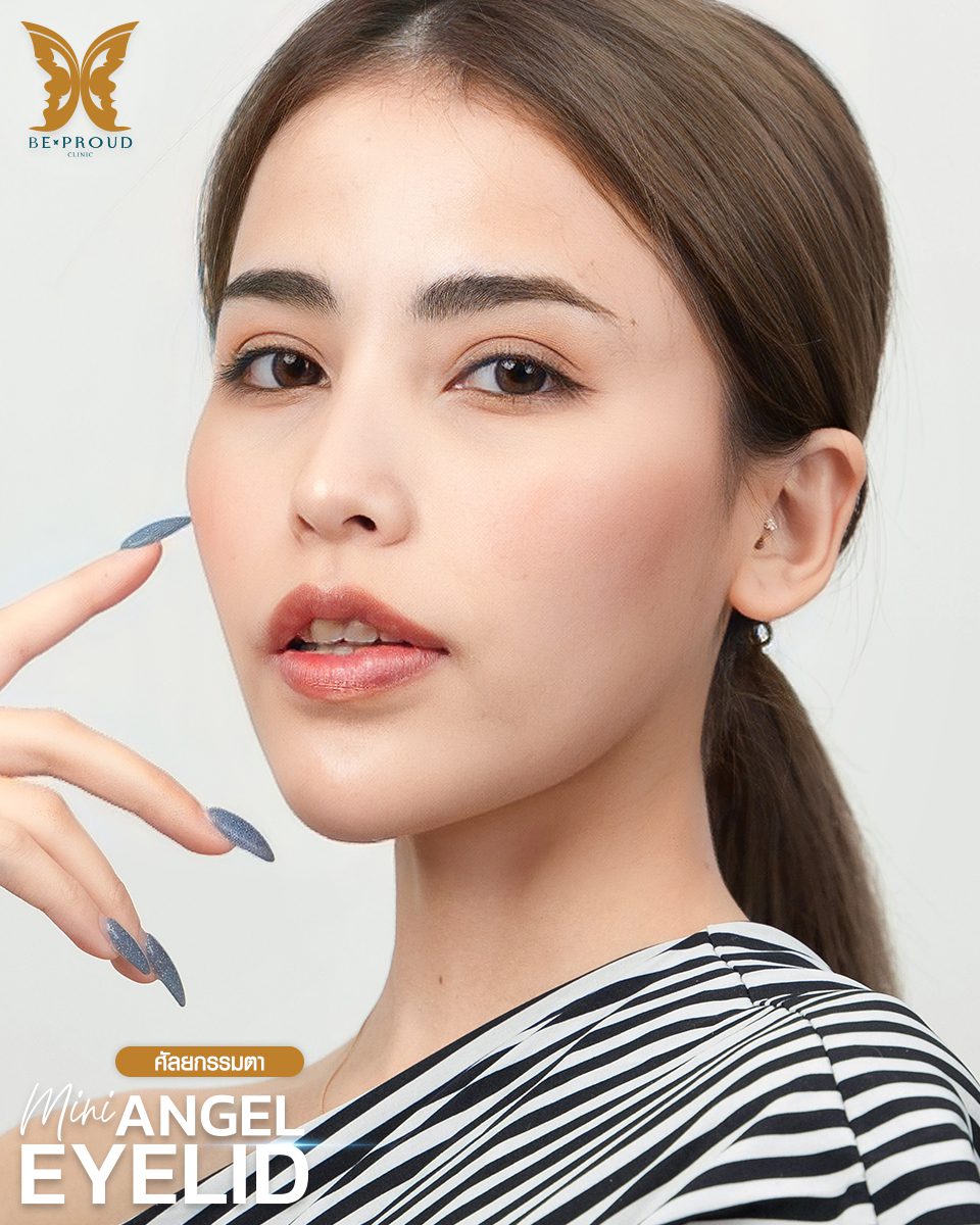 รีวืวตาสองชั้น(5) รีวืวตาสองชั้น(5)