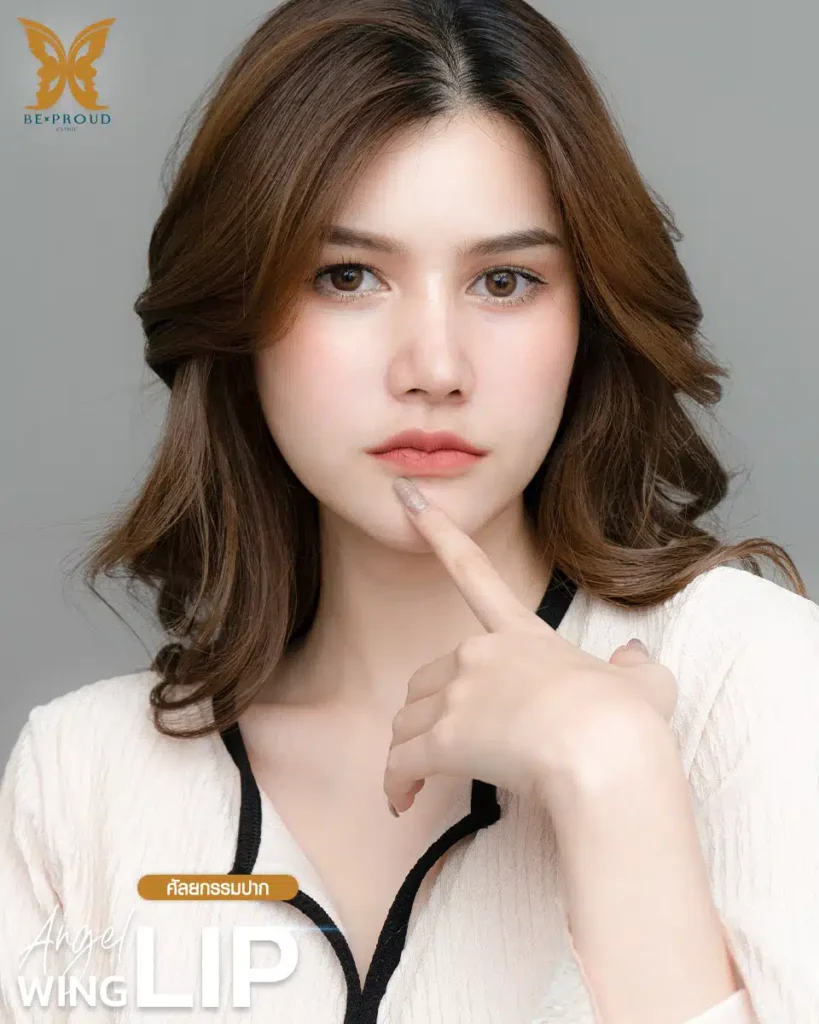 ปากกระจับปีกนางฟ้า บีพราวด์