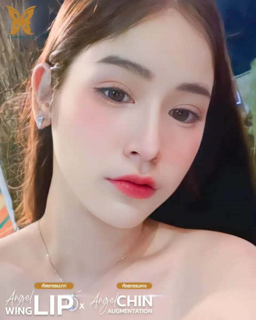 ปากกระจับปีกนางฟ้า บีพราวด์