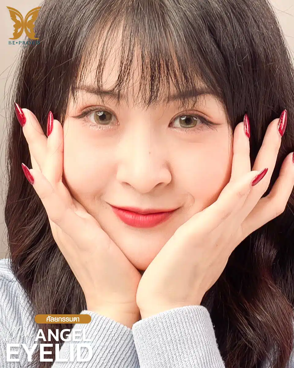 ตาสองชั้นกรีดยาวแผลมินิ