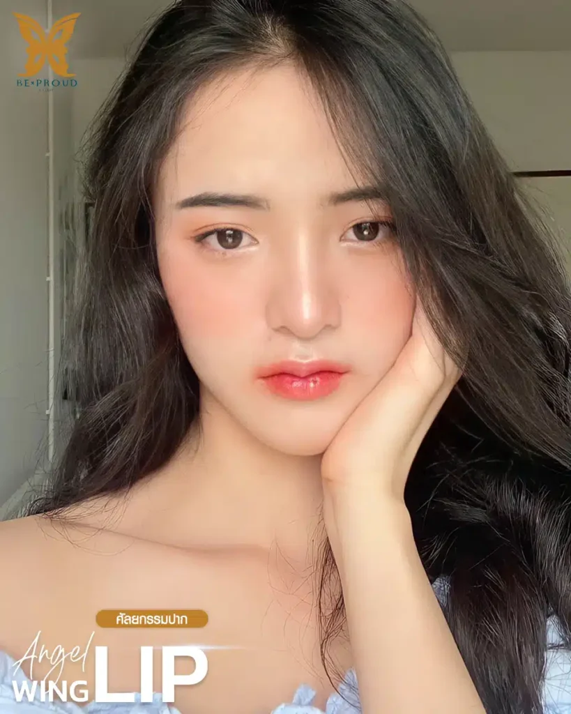 ปากกระจับปีกนางฟ้า บีพราวด์