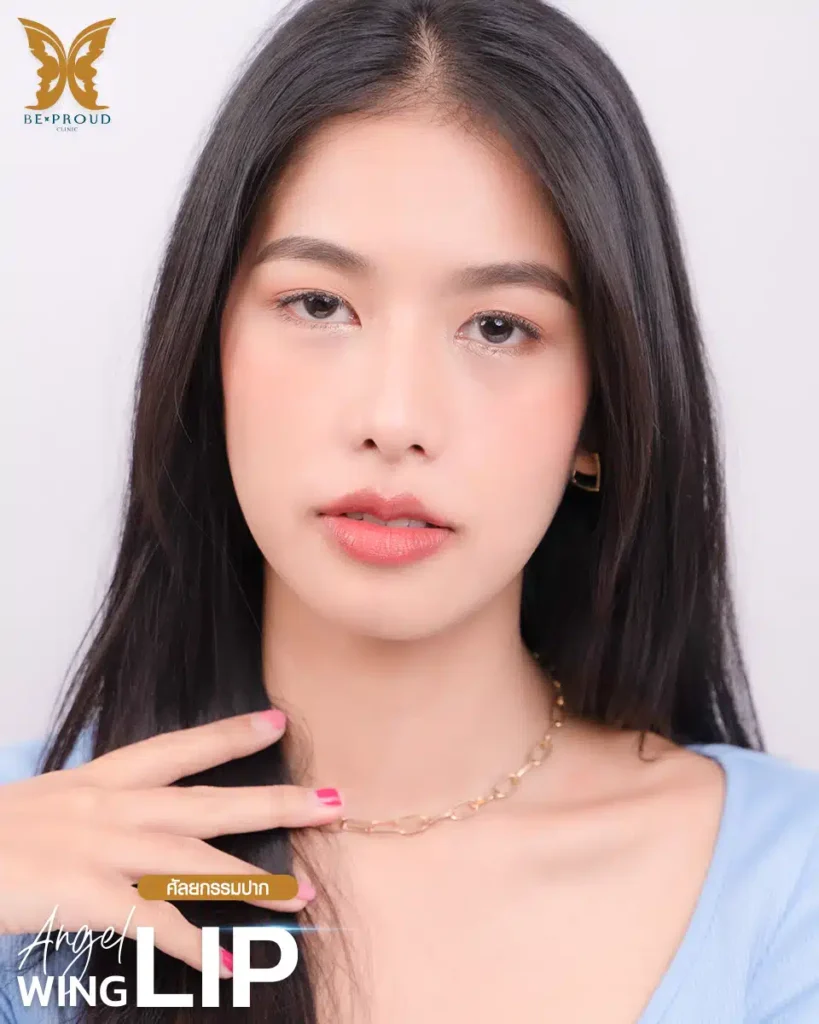 ปากกระจับปีกนางฟ้า บีพราวด์