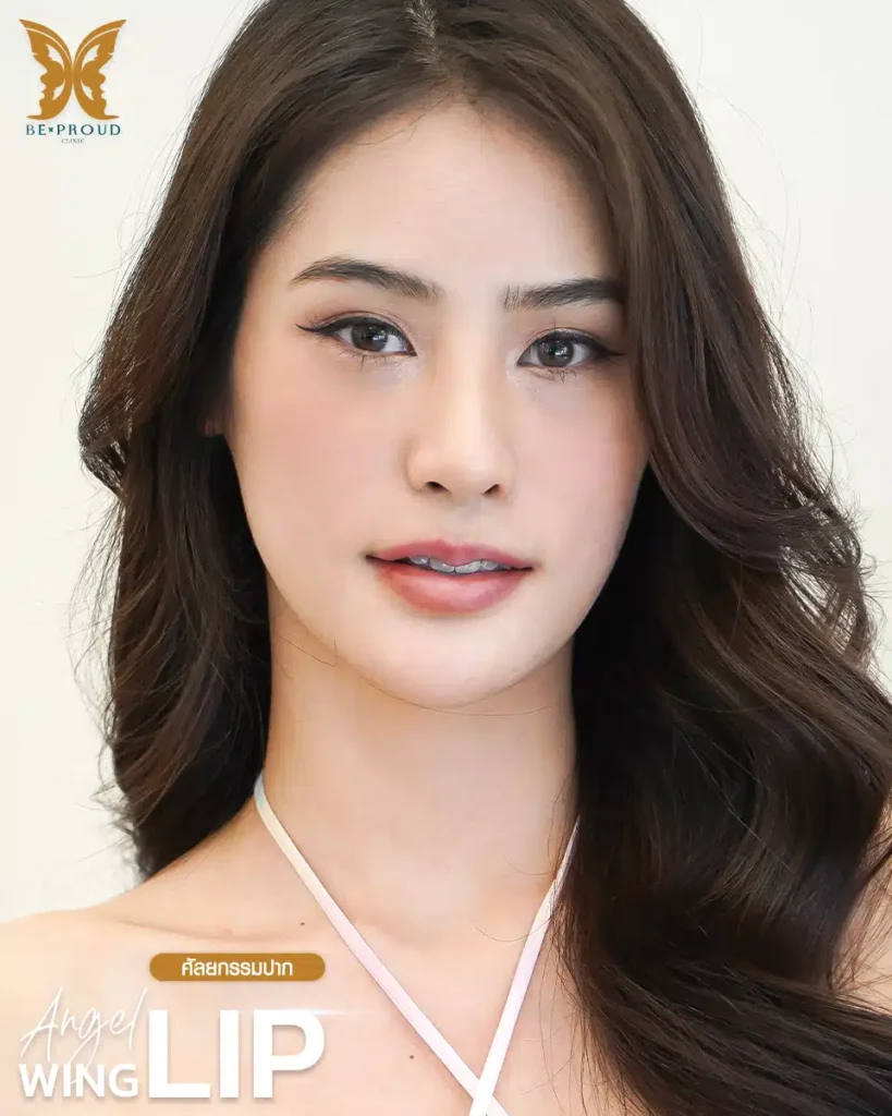 ปากกระจับปีกนางฟ้า บีพราวด์