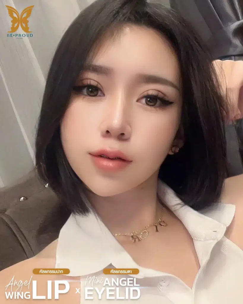 ปากกระจับปีกนางฟ้า บีพราวด์