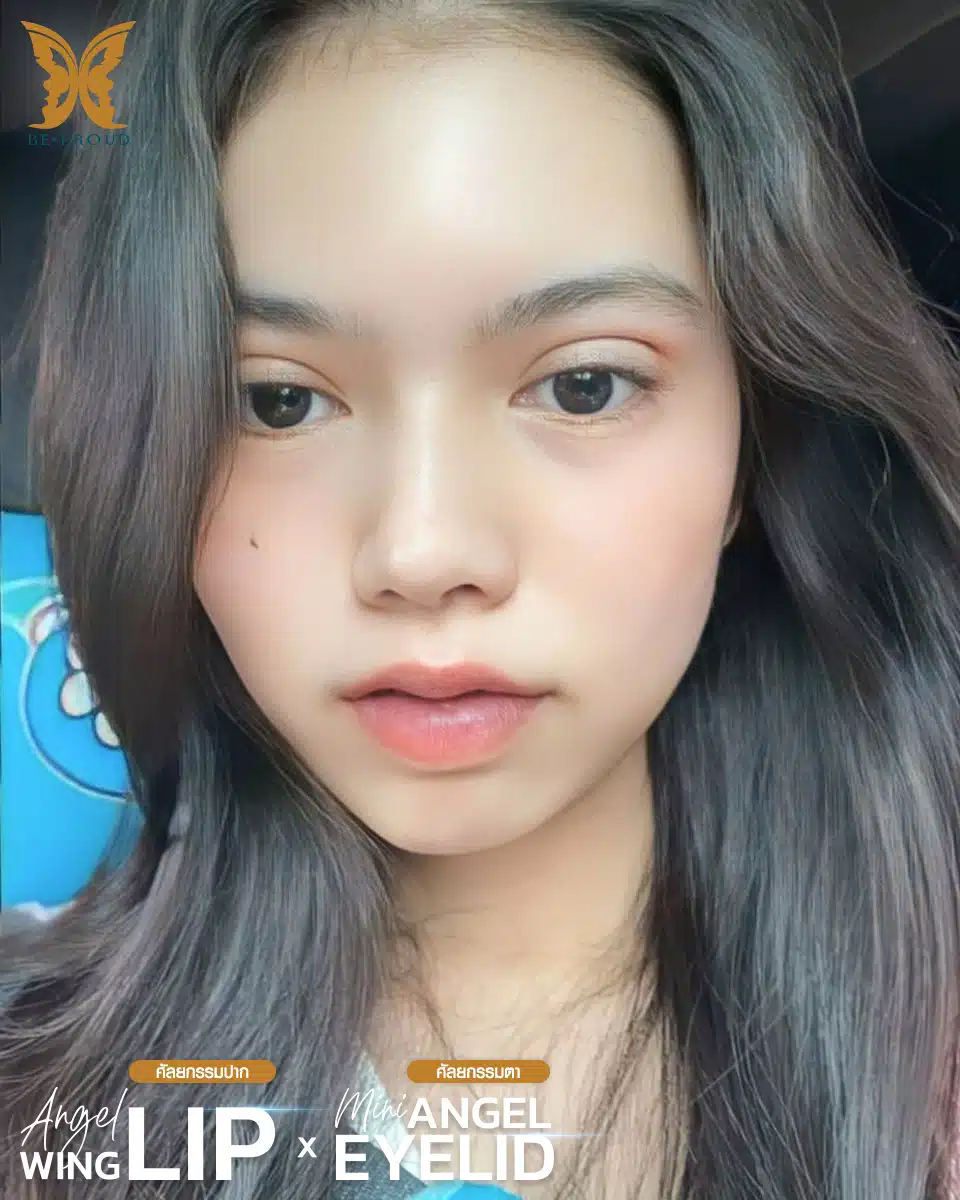 ปากกระจับปีกนางฟ้า บีพราวด์