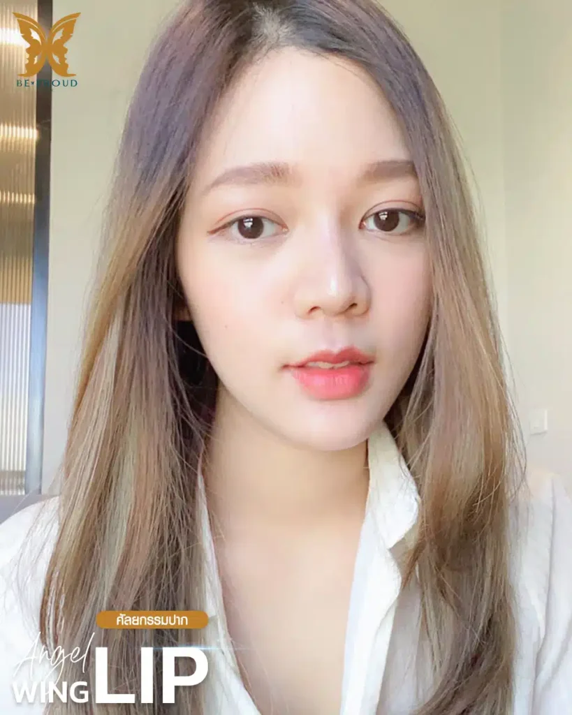 ปากกระจับปีกนางฟ้า บีพราวด์