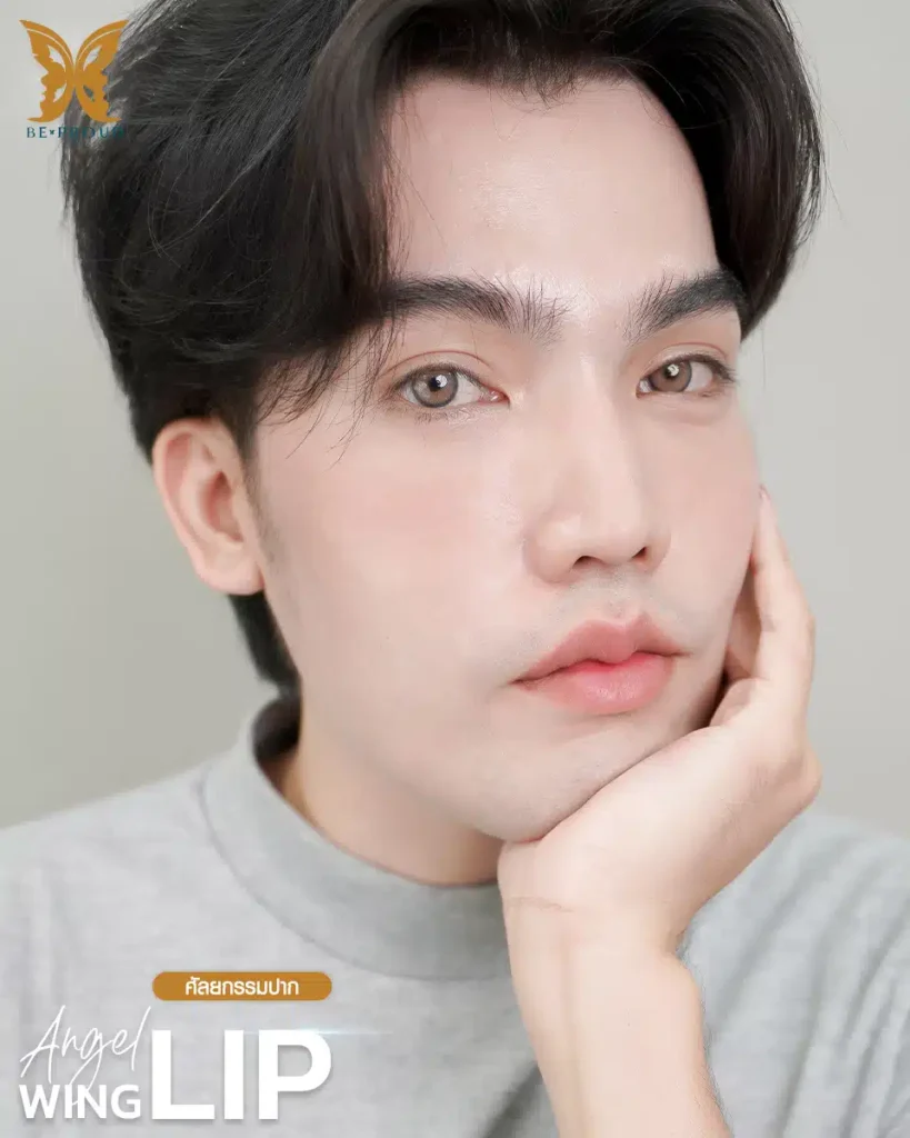 ปากกระจับปีกนางฟ้า บีพราวด์