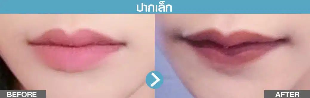 ปากเล็ก ทำปากกระจับ