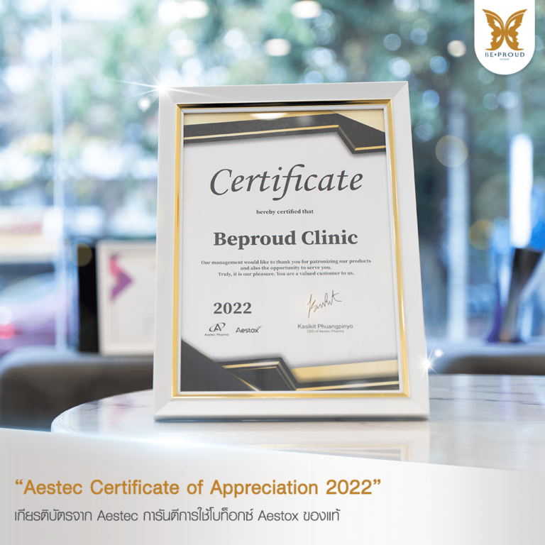 Filler Beproud Clinic