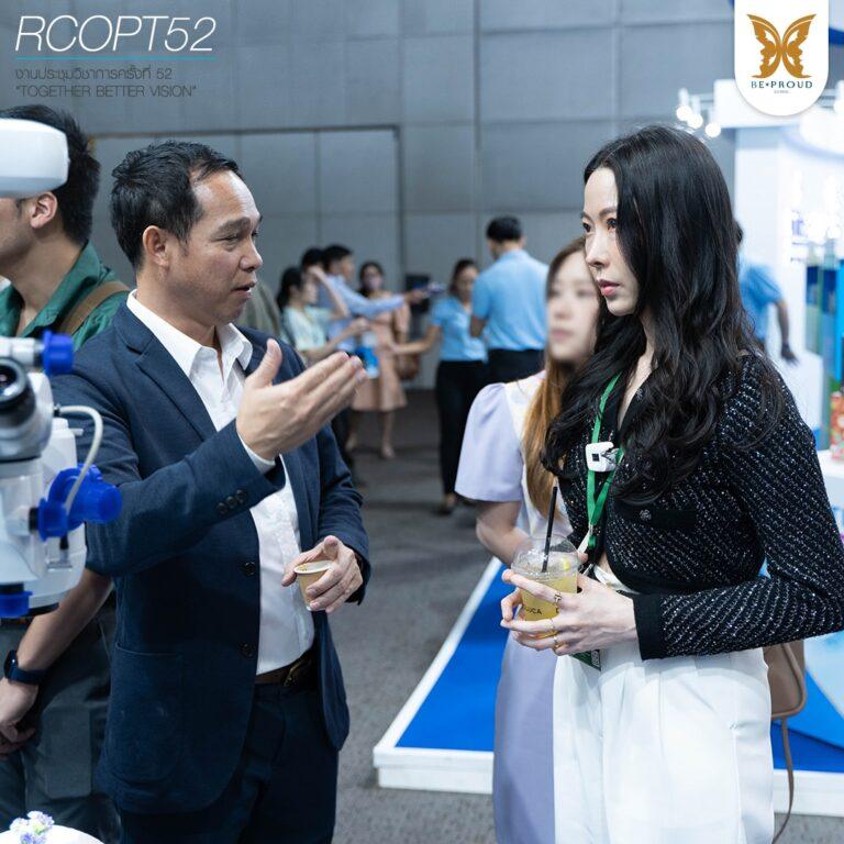 อ.หมอหลิงบีพราวด์ ร่วมงานประชุม RCOPT 52