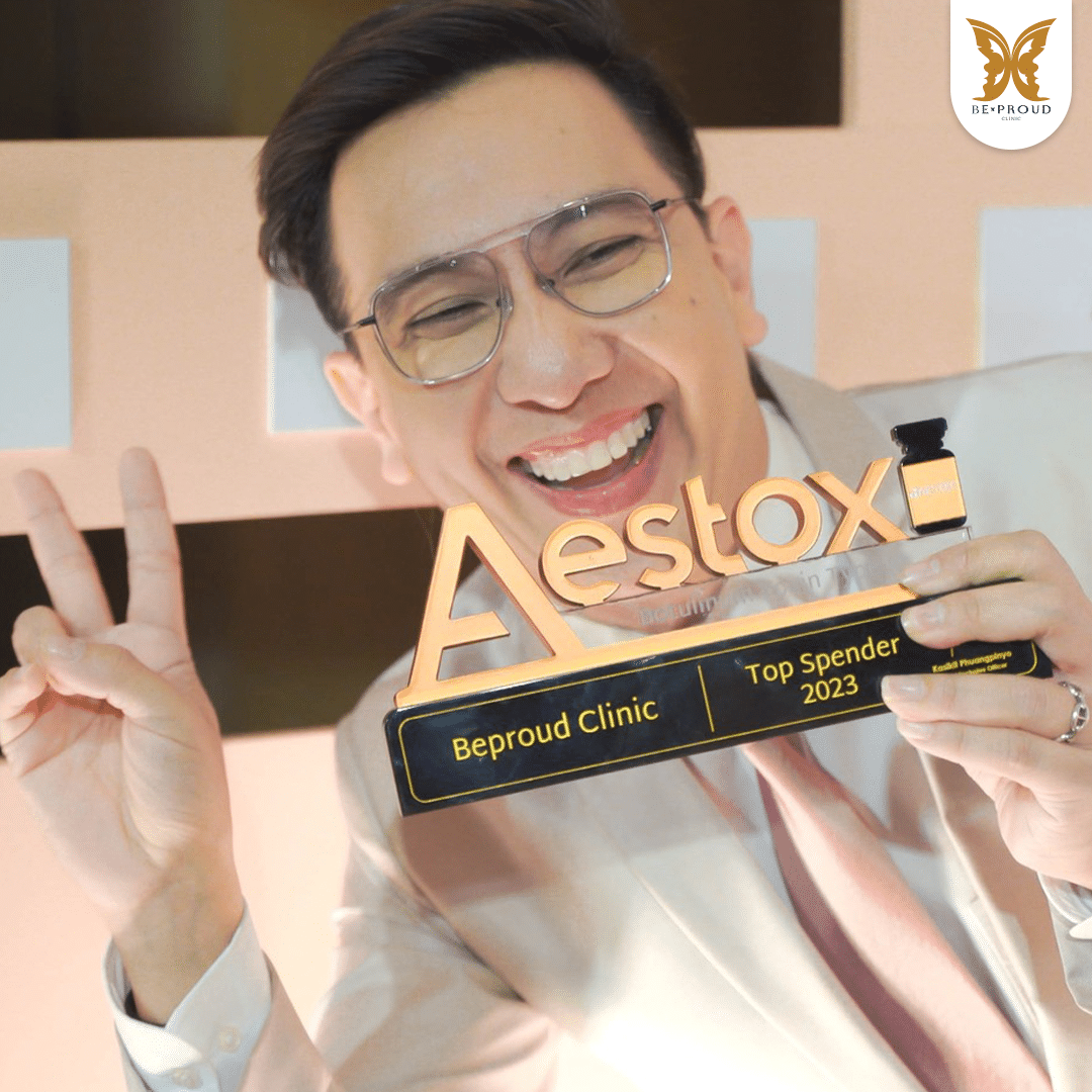 หมออาร์ม บีพราวด์คลินิก รับรางวัล Aestox Top Spender 2023 การันตีใช้โบท็อกซ์แท้ 100%