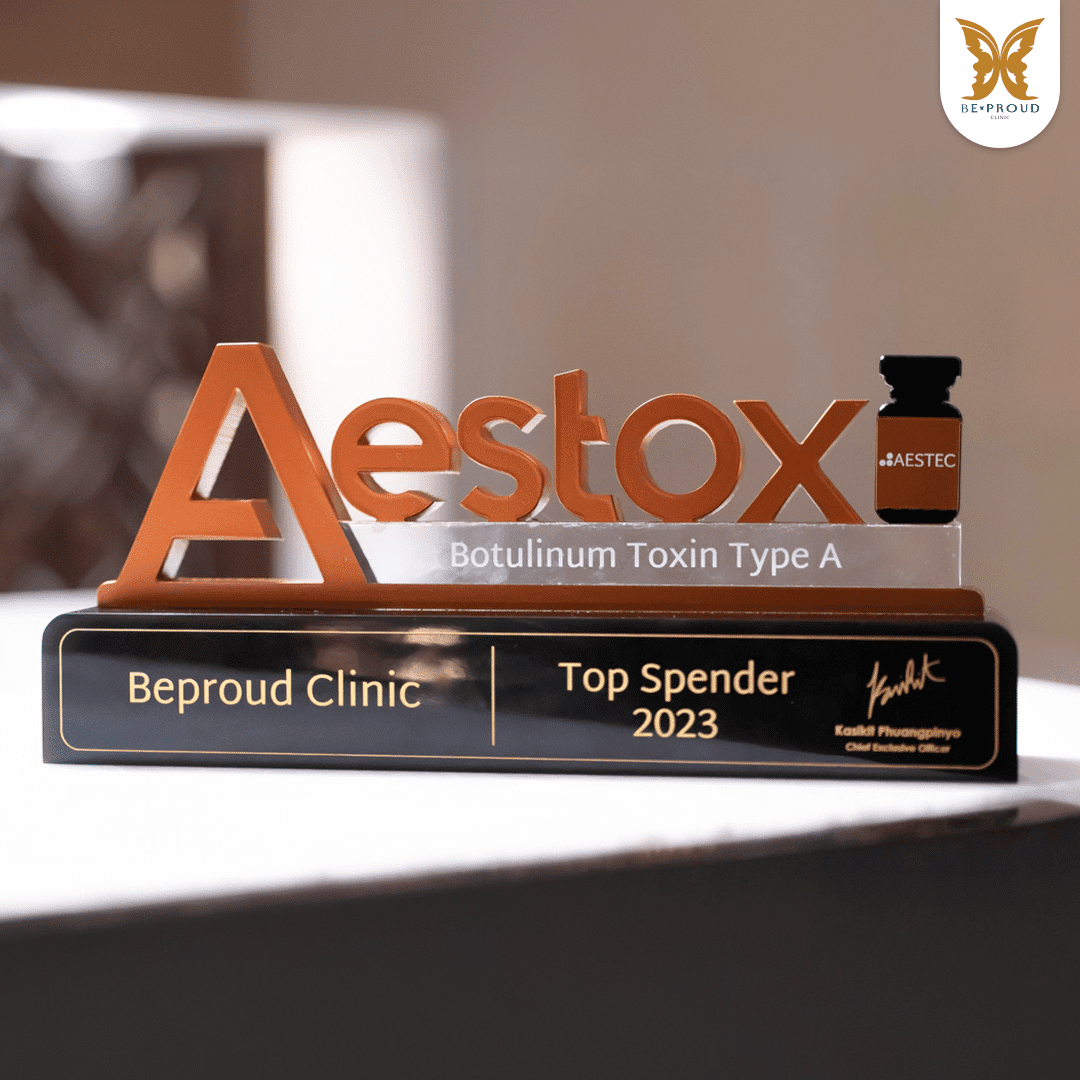 หมออาร์ม บีพราวด์คลินิก รับรางวัล Aestox Top Spender 2023 การันตีใช้โบท็อกซ์แท้ 100%