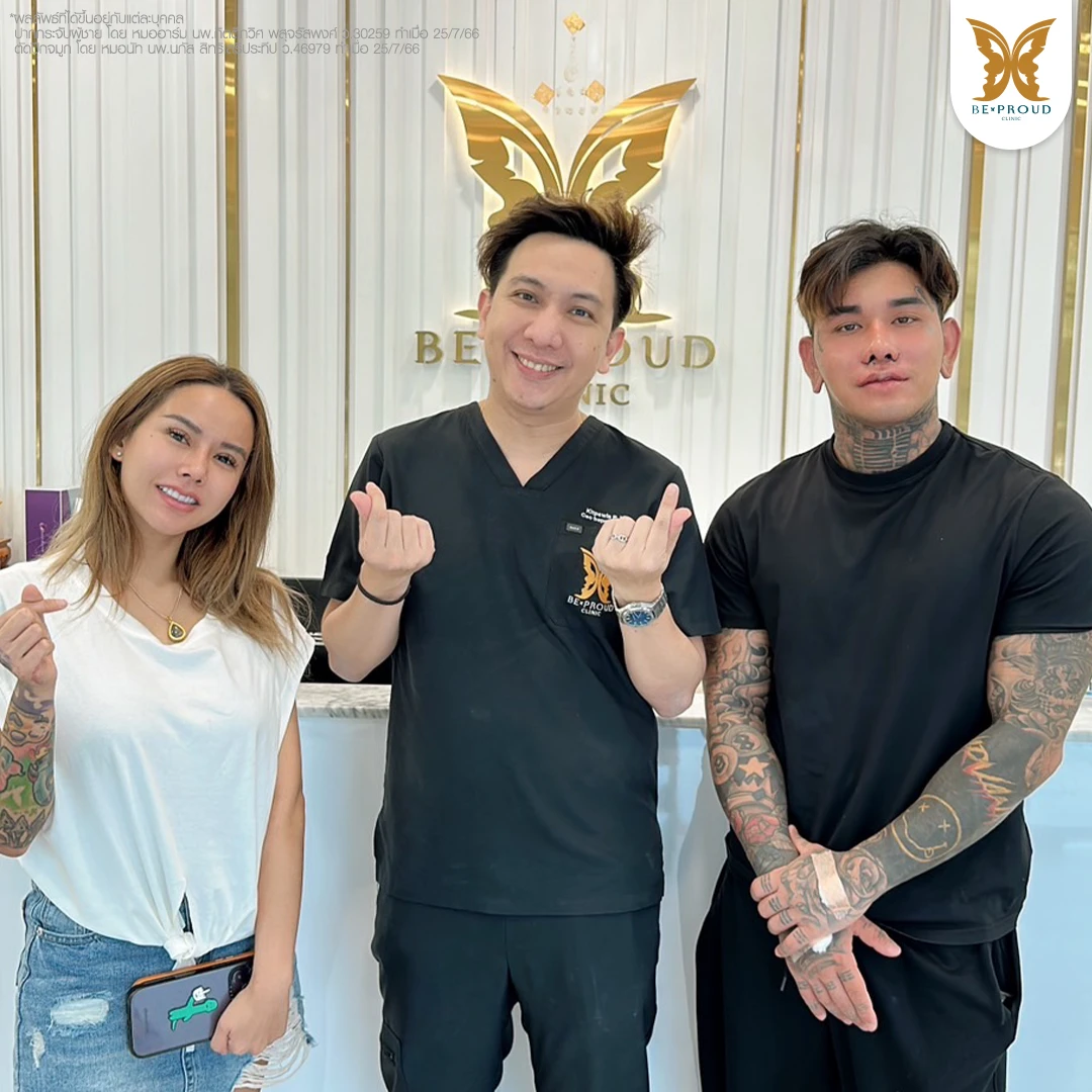 ภาพความประทับใจเคสคุณมอส Jasmio ยืนยันผลลัพธ์ความปัง หลังการศัลยกรรมตัดปากกระจับและตัดปีกจมูก