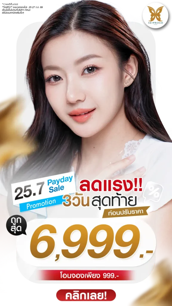 Promotion 25.7 Payday Sale Beproud Clinic