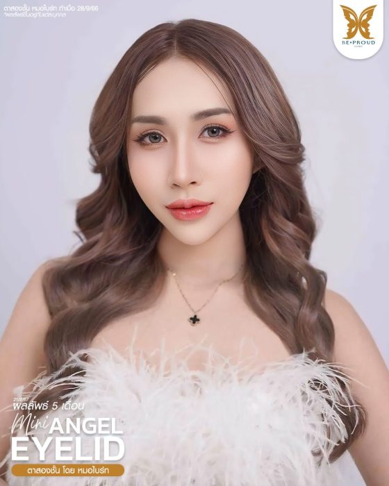 คุณกุ๊กกิ๊ก