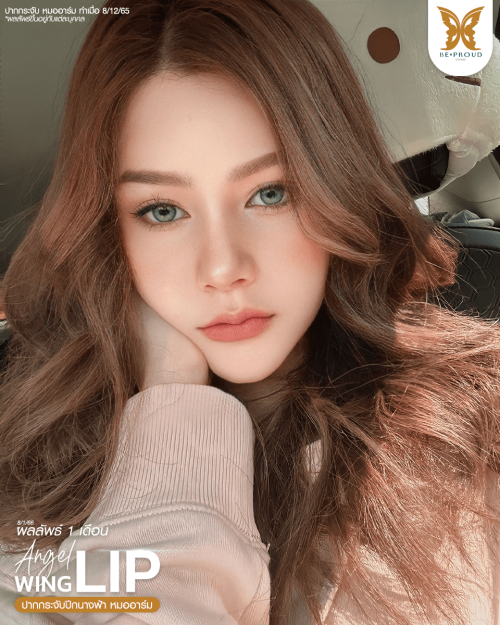 คนสวย3ทุ่ม-ปาก-หญิง8_12_65 (1)