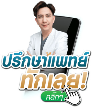 คลิ๊ด 3